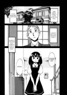 Monokage no Iris 3, English