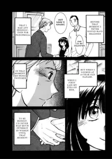 Monokage no Iris 3, English