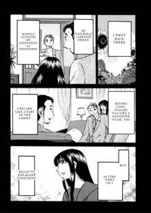 Monokage no Iris 3, English