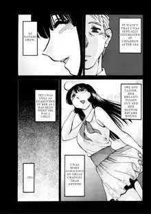 Monokage no Iris 3, English