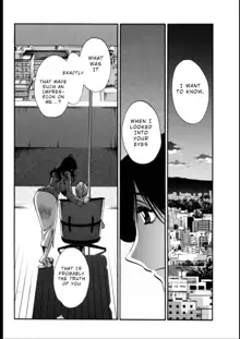 Monokage no Iris 3, English