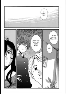 Monokage no Iris 3, English