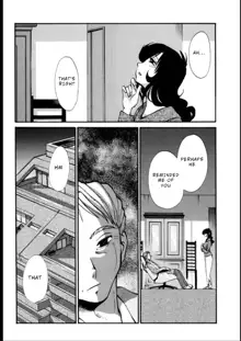 Monokage no Iris 3, English