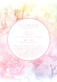 FLOWER-OMUNIBUS-, 日本語