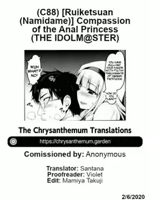 Oshirihime no Renbin | Compassion of the Anal Princess, English