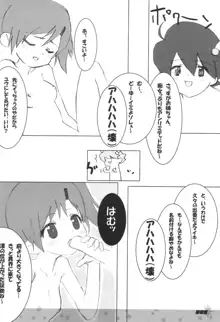 ふるーつ・ふるーつ！, 日本語