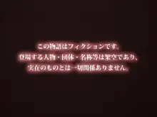 寝取られ美人妻の種付け追試面接, 日本語