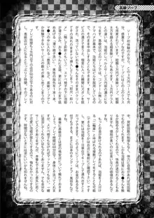 アブノーマル風俗入門 ～ラブドール風俗から、1000万円の風俗嬢まで～, 日本語