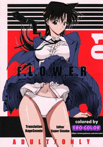 F.L.O.W.E.R Vol. 01, English