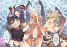 Succubus Carnival | 서큐버스 카니발, 한국어