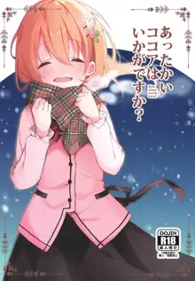 Attakai Kokoa wa Ikaga desu ka? - How about warm cocoa? | 따뜻한 코코아는 어때요?, 한국어