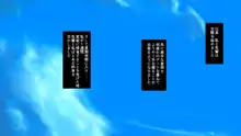 帰省事実。～奥手な彼女がヤリチン叔父に堕とされる～, 日本語