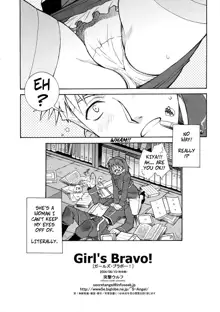 Girl's Bravo!, English