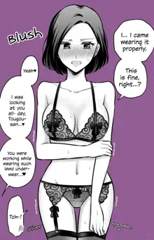 More Tougou-san and Sayama-san Part 1, English