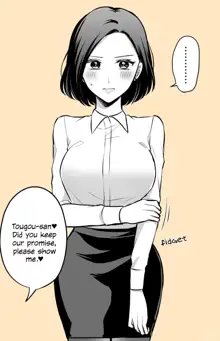 More Tougou-san and Sayama-san Part 1, English