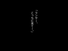 海賊業をやめたロビ姉とナミ姉と盲目の少年ランサー, 日本語