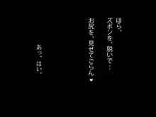 海賊業をやめたロビ姉とナミ姉と盲目の少年ランサー, 日本語