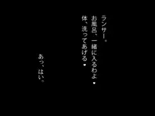 海賊業をやめたロビ姉とナミ姉と盲目の少年ランサー, 日本語