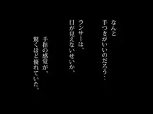 海賊業をやめたロビ姉とナミ姉と盲目の少年ランサー, 日本語