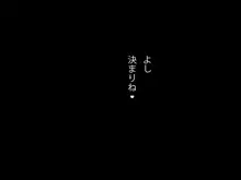 海賊業をやめたロビ姉とナミ姉と盲目の少年ランサー, 日本語