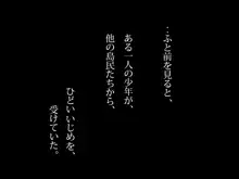 海賊業をやめたロビ姉とナミ姉と盲目の少年ランサー, 日本語