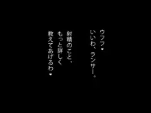 海賊業をやめたロビ姉とナミ姉と盲目の少年ランサー, 日本語