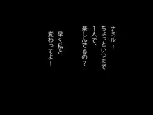 海賊業をやめたロビ姉とナミ姉と盲目の少年ランサー, 日本語