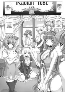 Maid-san no Hon - Boku no Imouto Hen, English