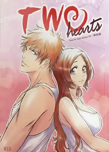 Two Hearts You're not alone #2 - Orihime Hen-, 中文