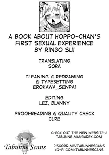 Hoppo-chan Hajimete no Seitsuu Hon | A book about Hoppo-chan’s first sexual experience, English