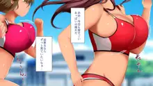 日焼け跡がエロい女子陸上部員達と催眠セックスしまくる話, 日本語