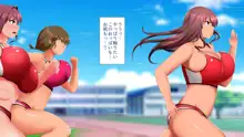 日焼け跡がエロい女子陸上部員達と催眠セックスしまくる話, 日本語