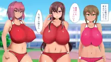 日焼け跡がエロい女子陸上部員達と催眠セックスしまくる話, 日本語