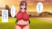 日焼け跡がエロい女子陸上部員達と催眠セックスしまくる話, 日本語