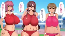 日焼け跡がエロい女子陸上部員達と催眠セックスしまくる話, 日本語