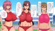 日焼け跡がエロい女子陸上部員達と催眠セックスしまくる話, 日本語