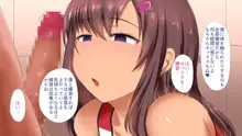 日焼け跡がエロい女子陸上部員達と催眠セックスしまくる話, 日本語