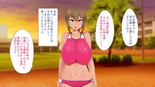 日焼け跡がエロい女子陸上部員達と催眠セックスしまくる話, 日本語