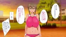 日焼け跡がエロい女子陸上部員達と催眠セックスしまくる話, 日本語