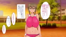 日焼け跡がエロい女子陸上部員達と催眠セックスしまくる話, 日本語