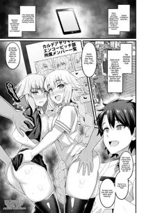 Chaldea Yariman Enkou Bitch-bu, English