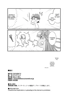 Chaldea Yariman Enkou Bitch-bu, English