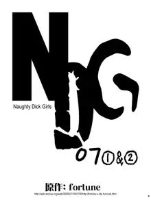 RaTe NDG 07- 1&2, 日本語