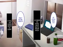 Room 305 Woman 2 Extreme Sex Processing Part-Time Room Torn A Young Wife Couple, 한국어