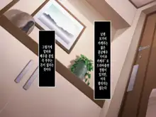 Room 305 Woman 2 Extreme Sex Processing Part-Time Room Torn A Young Wife Couple, 한국어