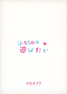 U-556は遊びたい, 日本語