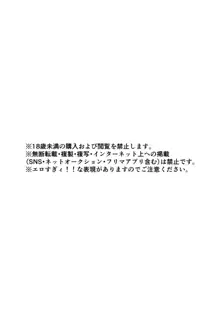 オナニー大好きな彼女に一週間エッチ我慢させた結果, 日本語