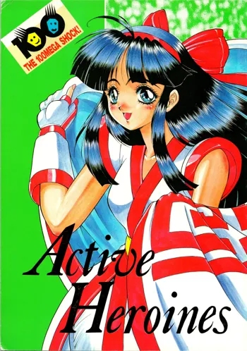 Active Heroines, 日本語