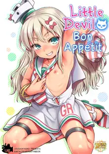 Koakuma Buon Appetito | Little Devil Bon Appétit, English