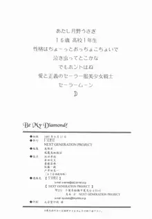 Be My Diamond!, 日本語